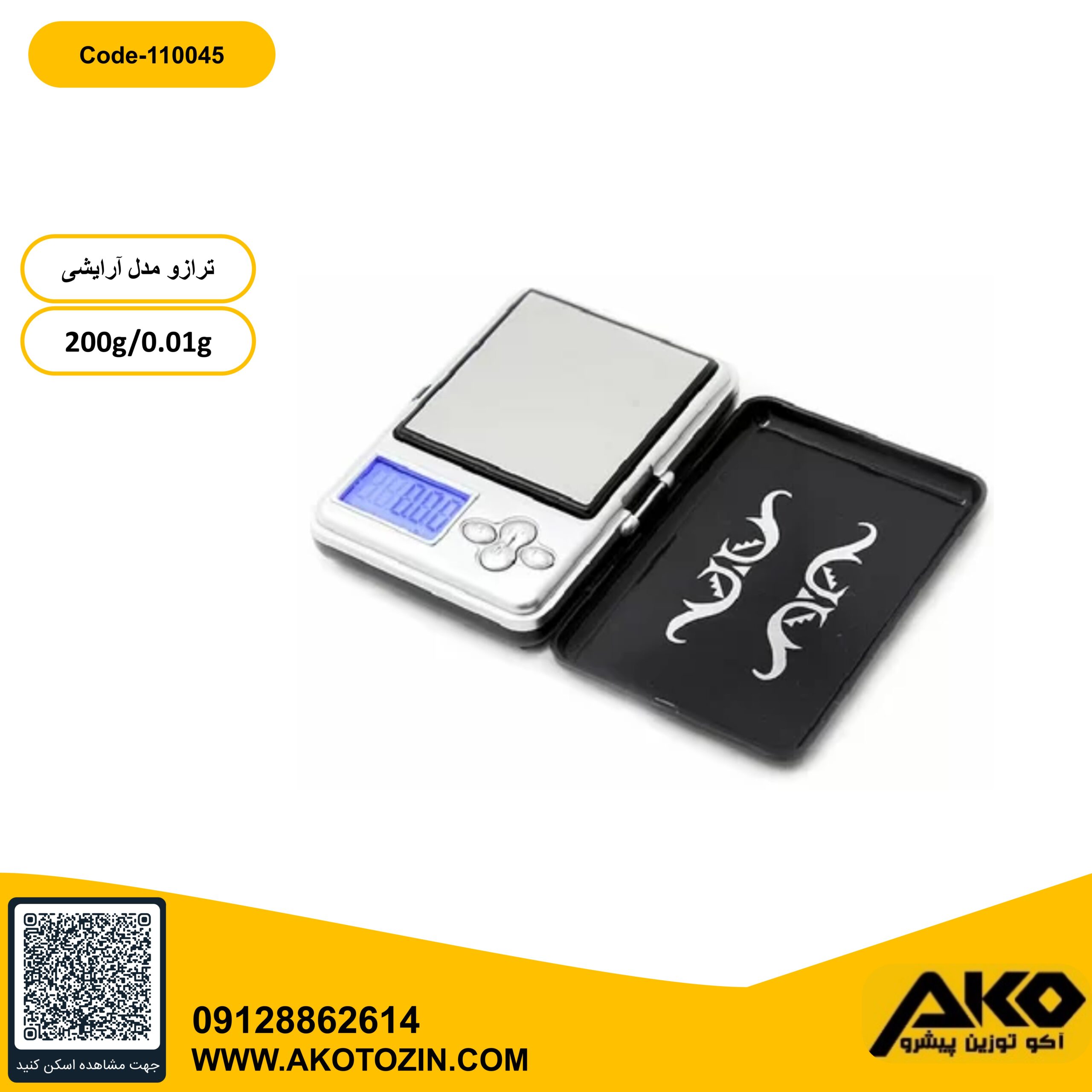 ترازو جیبی و گرمی طرح آینه ای 200گرمی مدلATP188 مناسب نقره کشی دارای درب