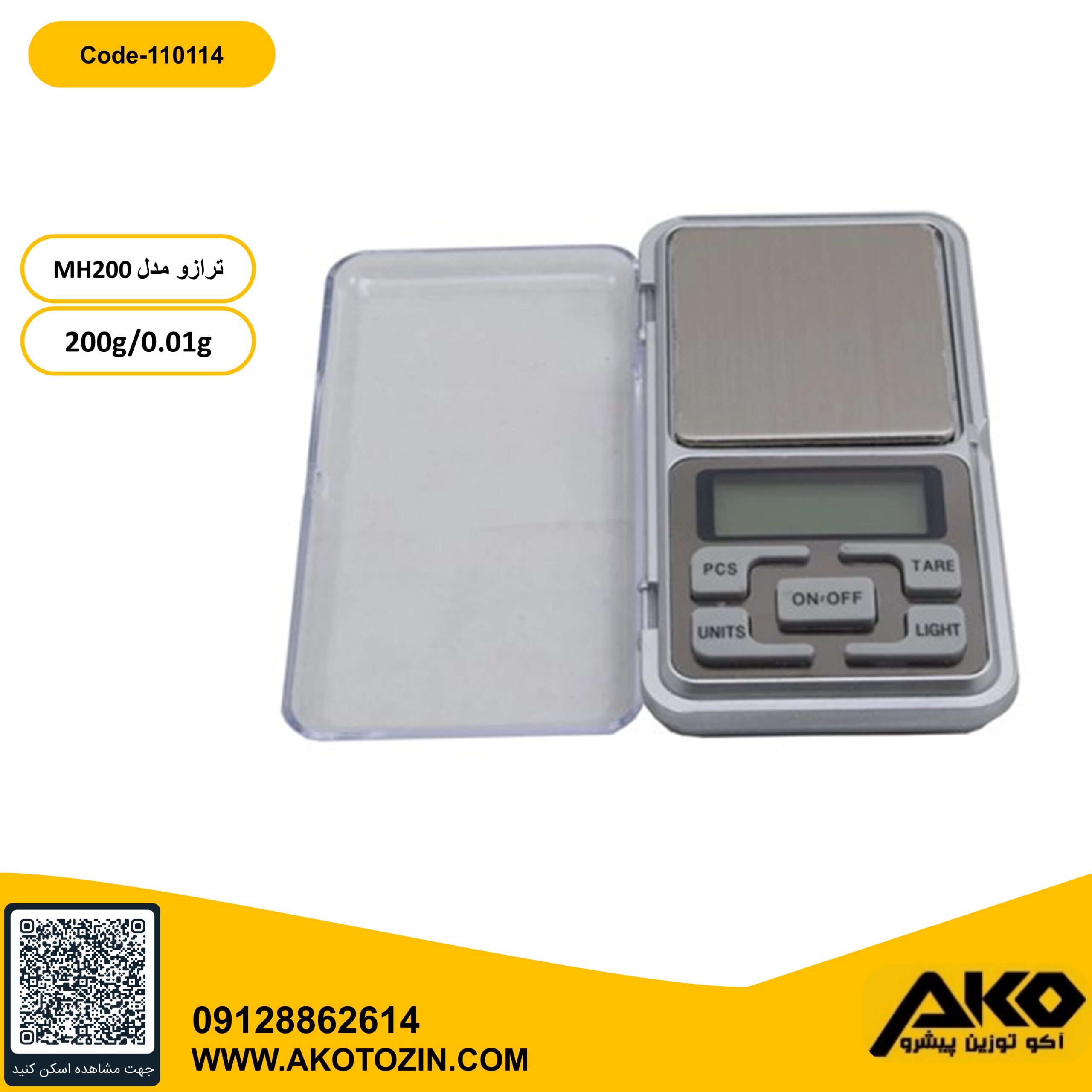 ترازو دیجیتال 200گرمی مدل MH200 دارای سینی استیل و درب شفاف با قیمت اقتصادی