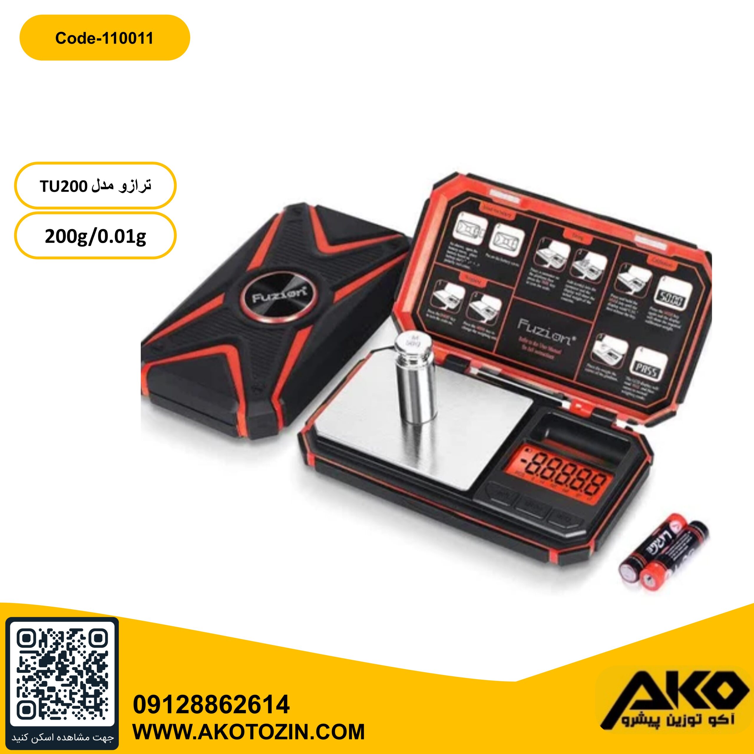 ترازو دیجیتال جیبی 200گرمی فیوژن مدل TU200 به همراه باتری و وزنه با رنگ قرمز
