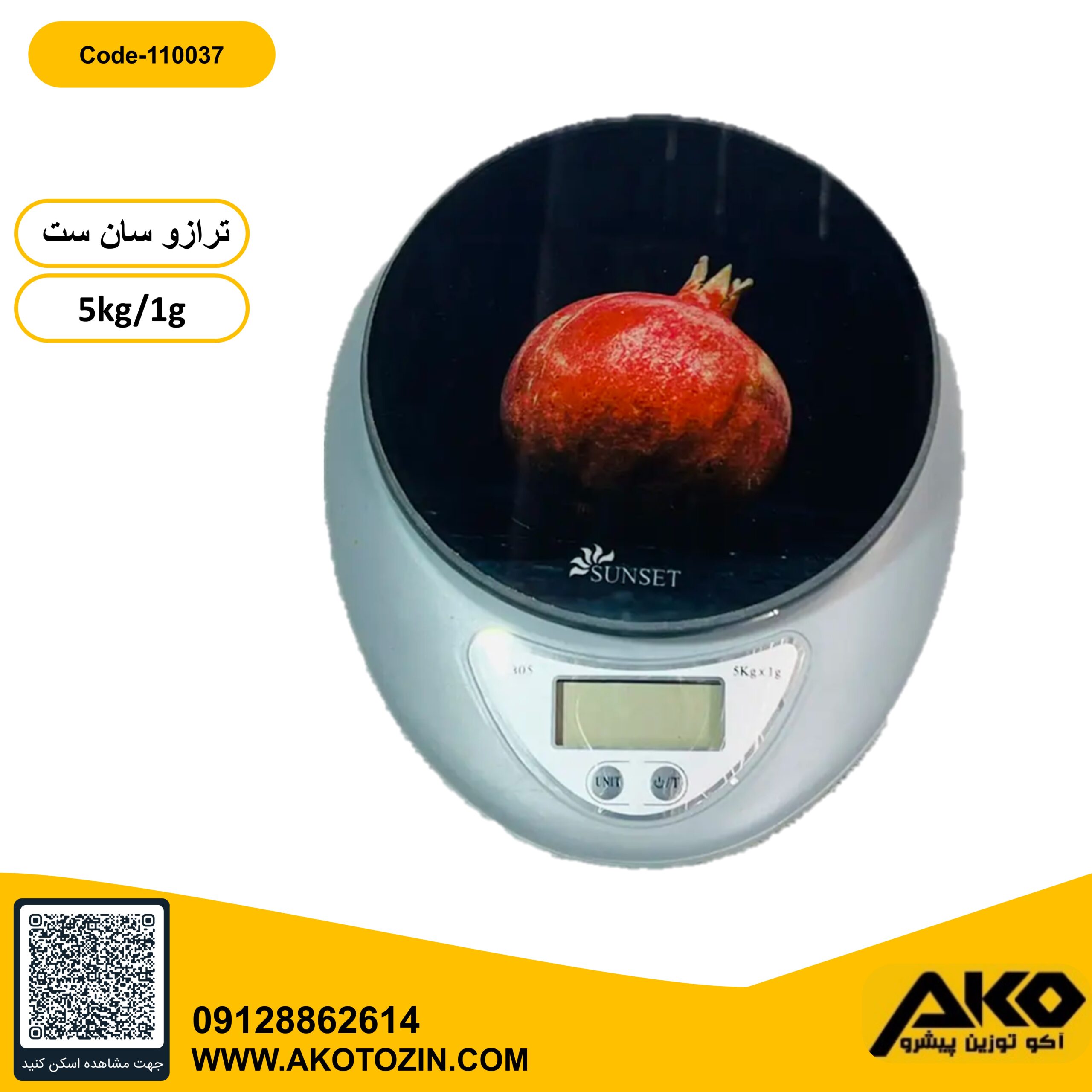 ترازو دیجیتال صفحه شیشه ای 5کیلویی سان ست رنگ طوسی با طرح انار قرمز