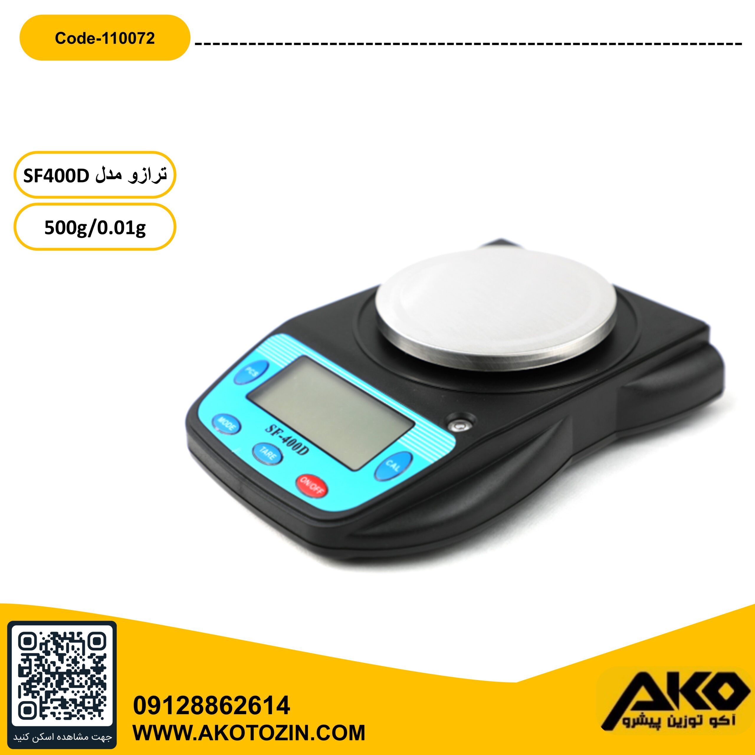 ترازو آزمایشگاهی دیجیتال 500گرمی مدل SF400Dبا سینی استیل گرد