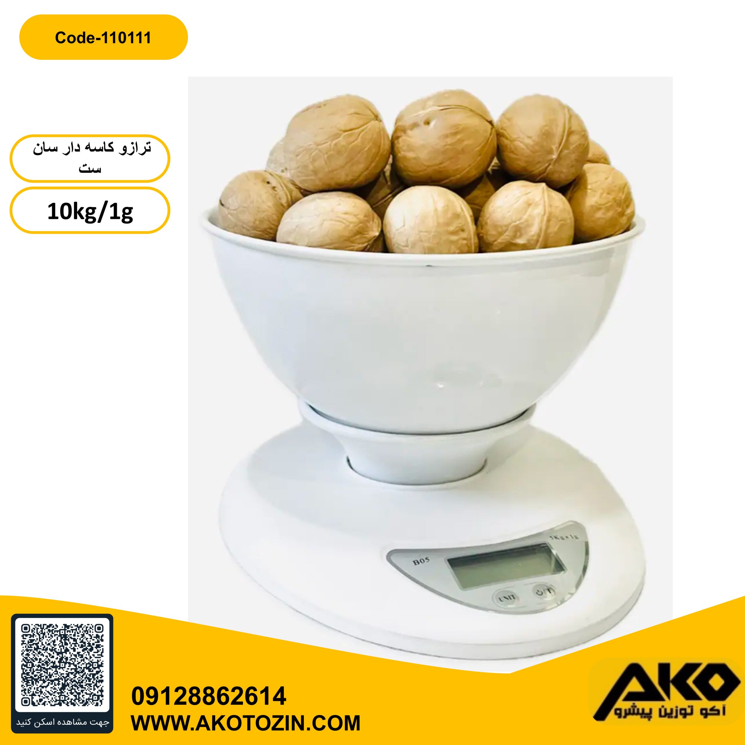 ترازو آشپزخانه کاسه دار فلزی سفید باظرفیت 5 کیلو درحال وزن گیری گردو