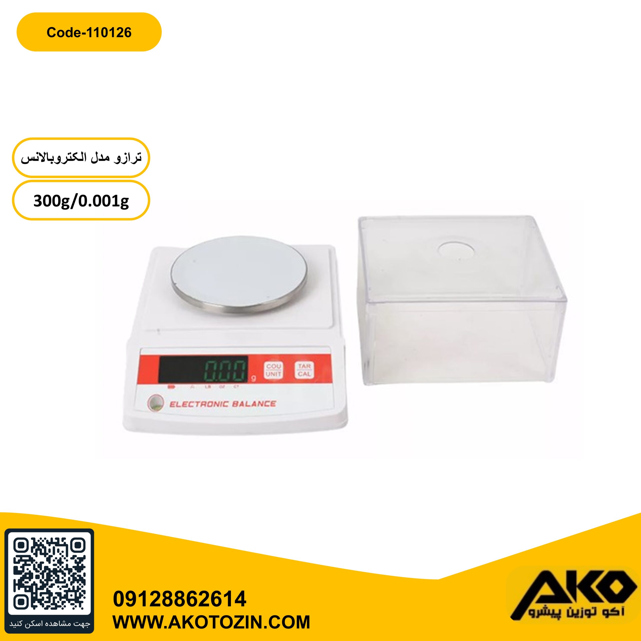 ترازو آزمایشگاهی 300گرمی الکترونیک بالانس دارای محفظه و سینی گرد