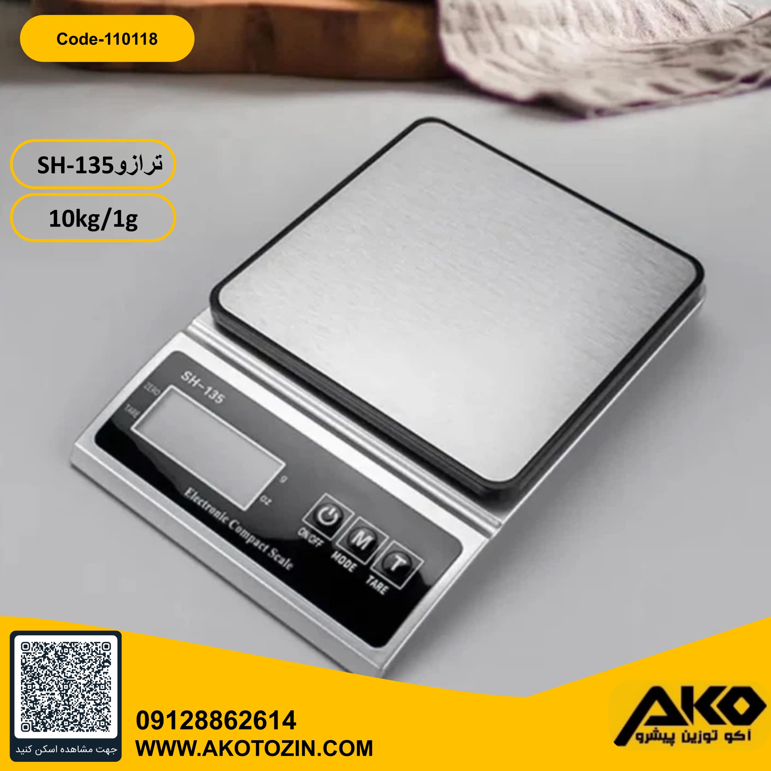 ترازو آشپزخانه 10کیلویی مدل SH135 برند کیچن اسکیل رومیزی مناسب آشپزخانه