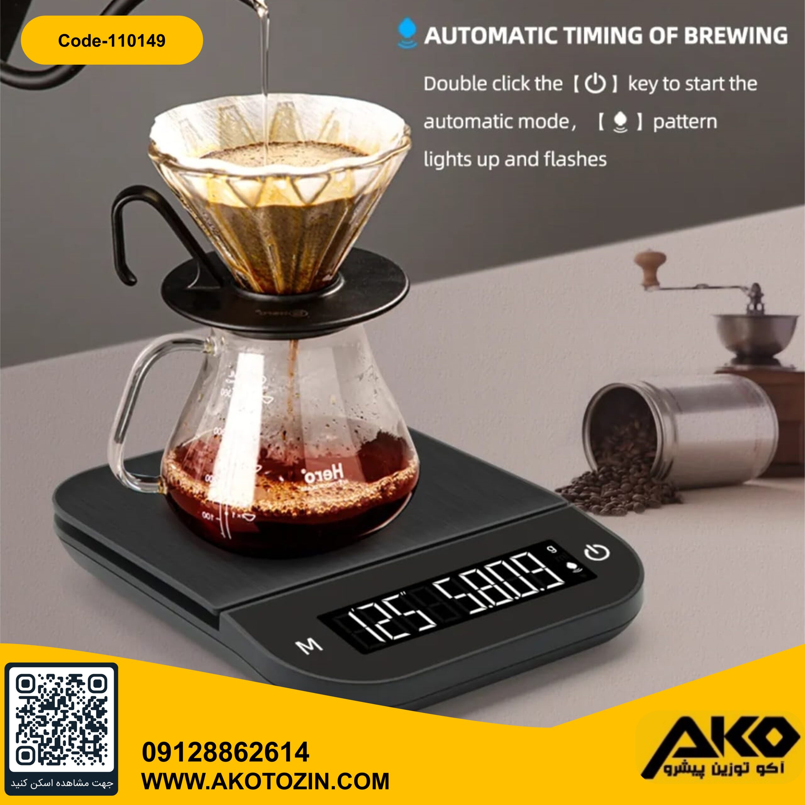 ترازو قهوه کش 3کیلوگرمی Coffee R40 pro - Image 3