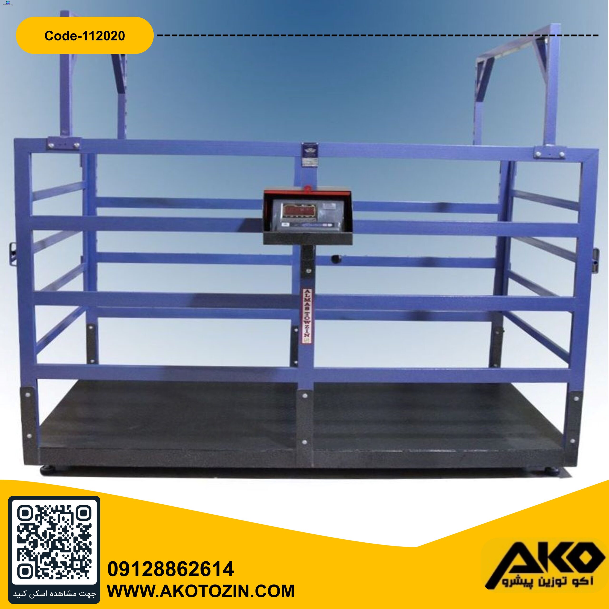 باسکول دامکش 3 تن ثابت مدل AT3000D الماس توزین