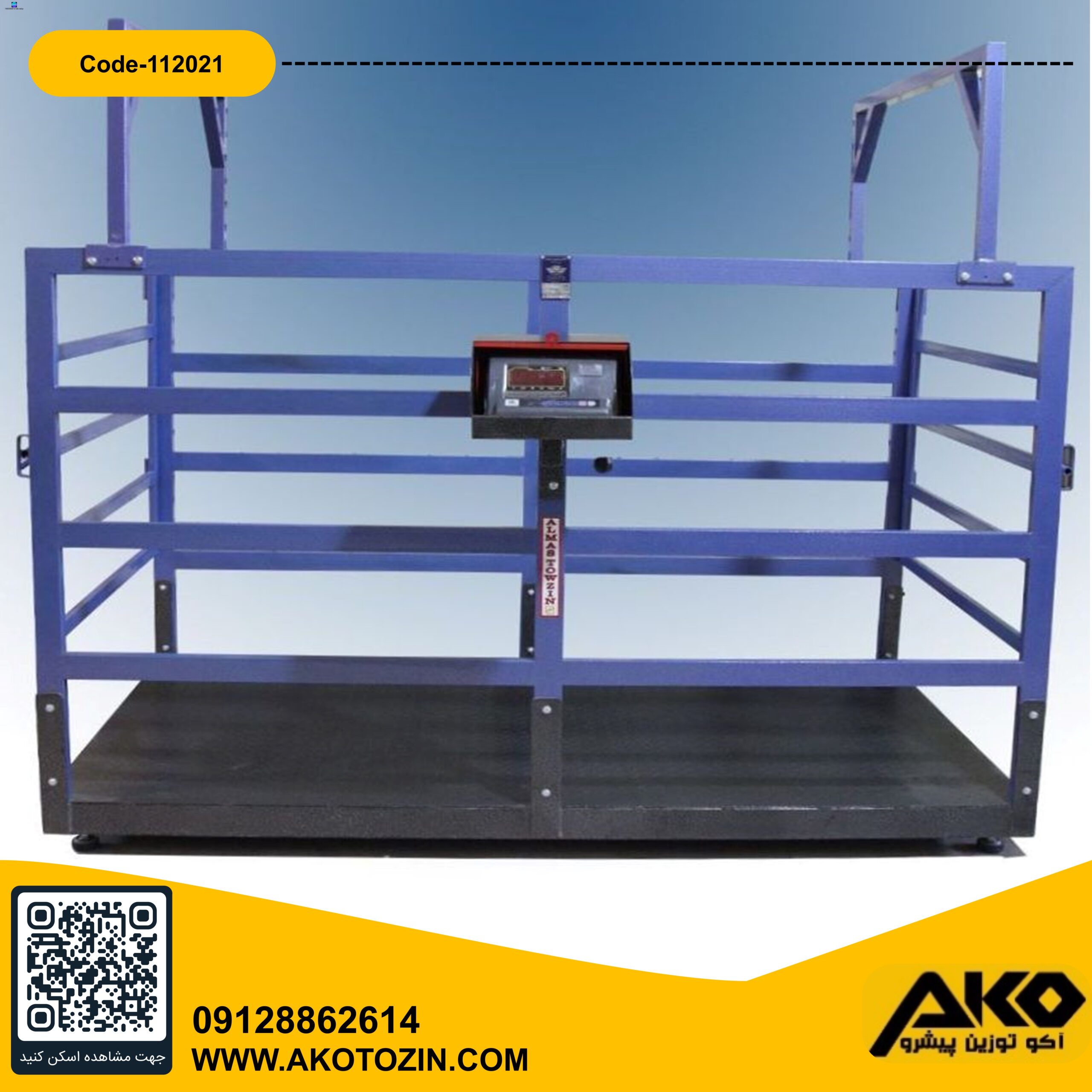 باسکول دامکش 2 تن ثابت مدل AT2000D الماس توزین