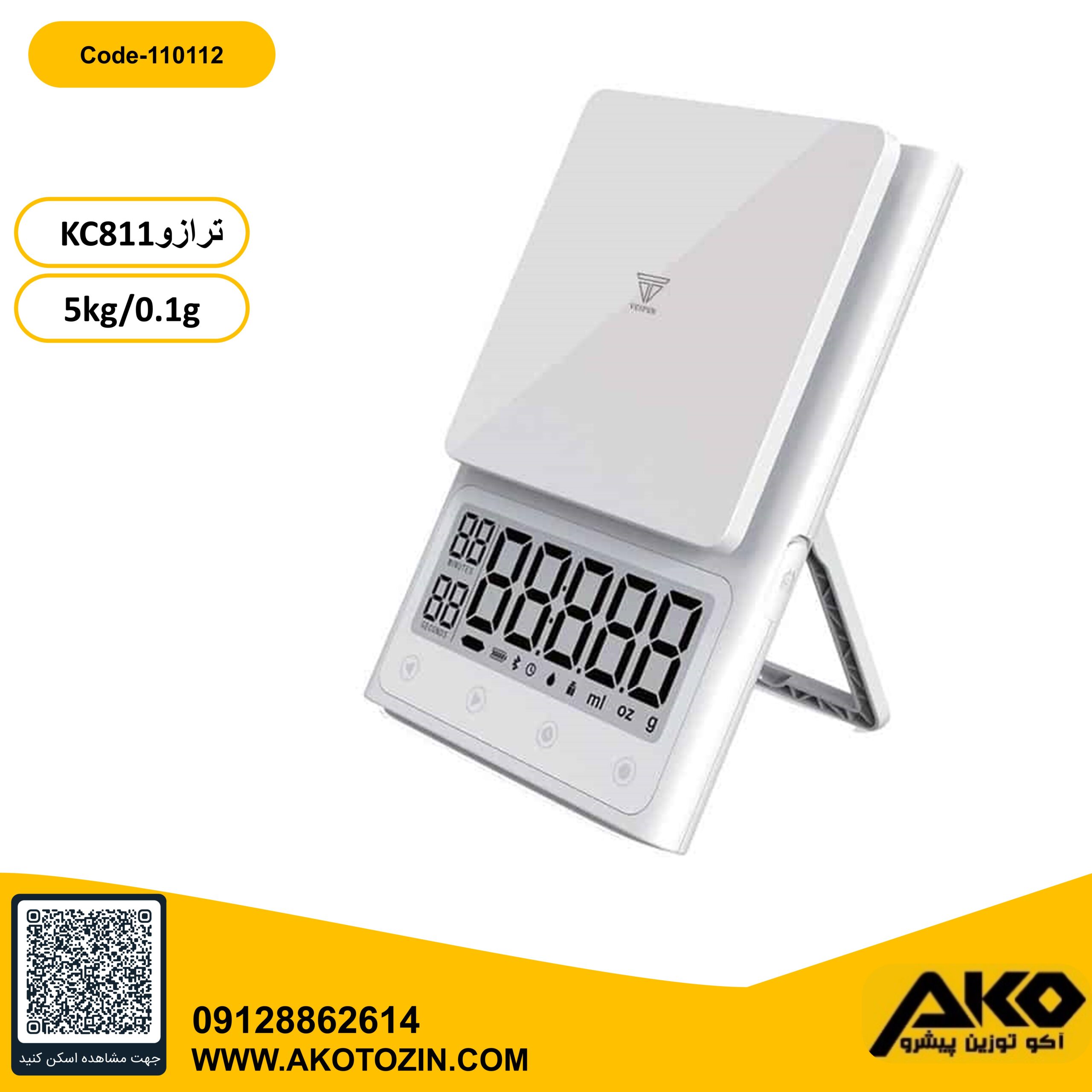 ترازو دیجیتال آشپزخانه 5کیلویی مدل KC811 پایه دار با نمایشگر بزرگ LCD