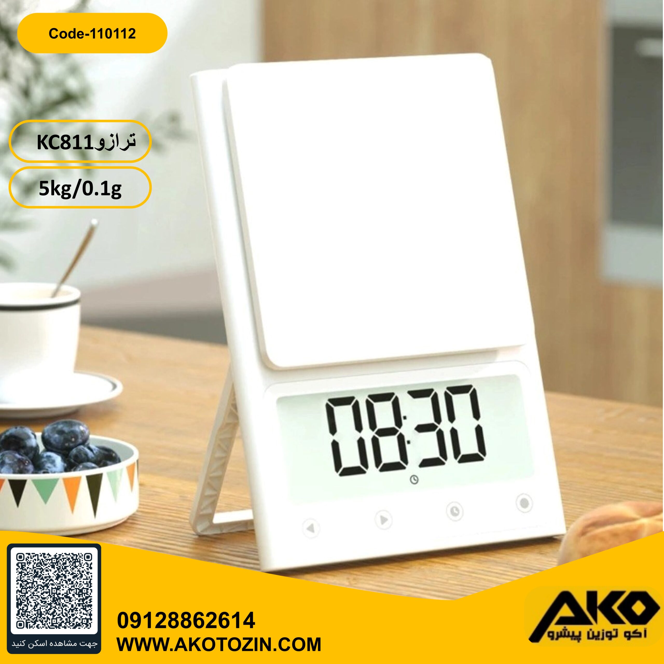 ترازو دیجیتال آشپزخانه 5کیلویی مدل KC811 پایه دار با نمایشگر بزرگ LCD دارای ساعت دیجیتال