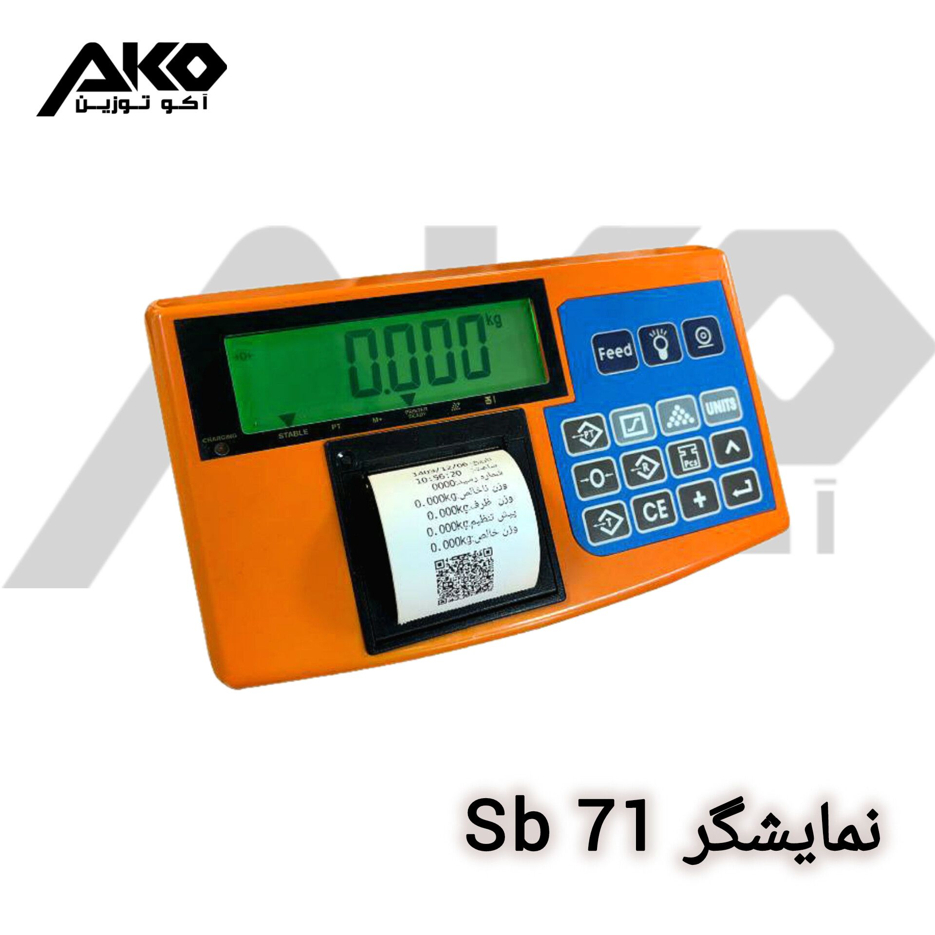 نمایشگر تک ردیف چاپگردار مدل SB71- LCD میزان بی نظیر