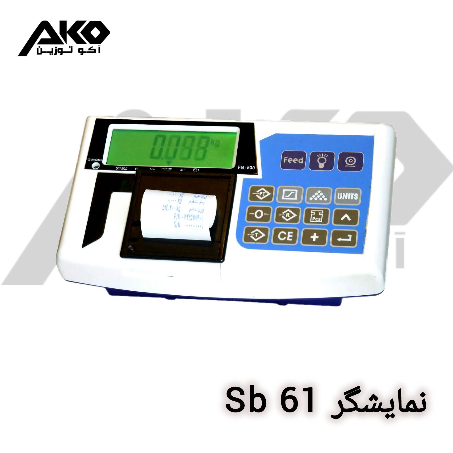 نمایشگر تک ردیف چاپگردار مدل SB61- LCD میزان بی نظیر
