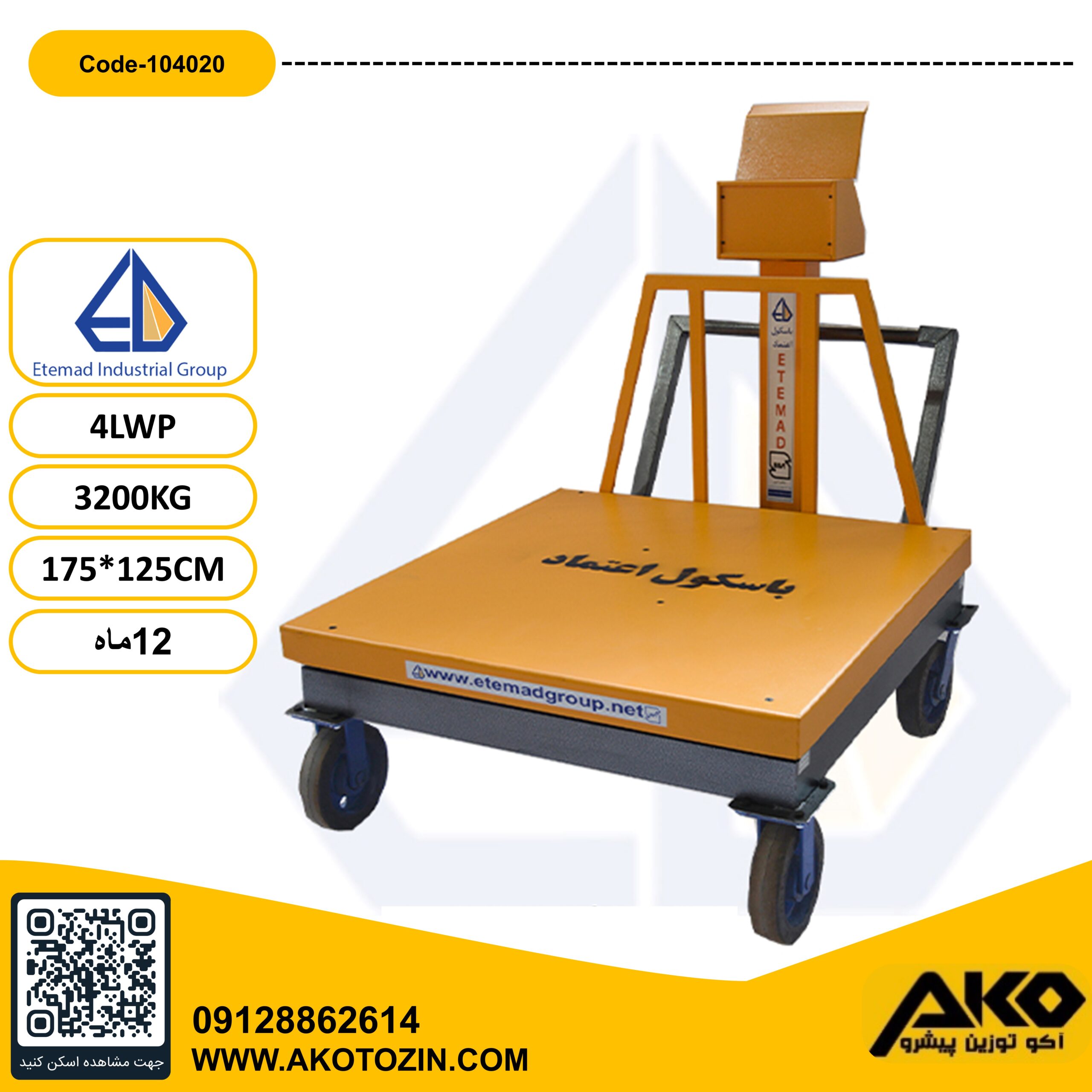 باسکول چرخدار 3200 کیلویی مدل 4L WP اعتماد