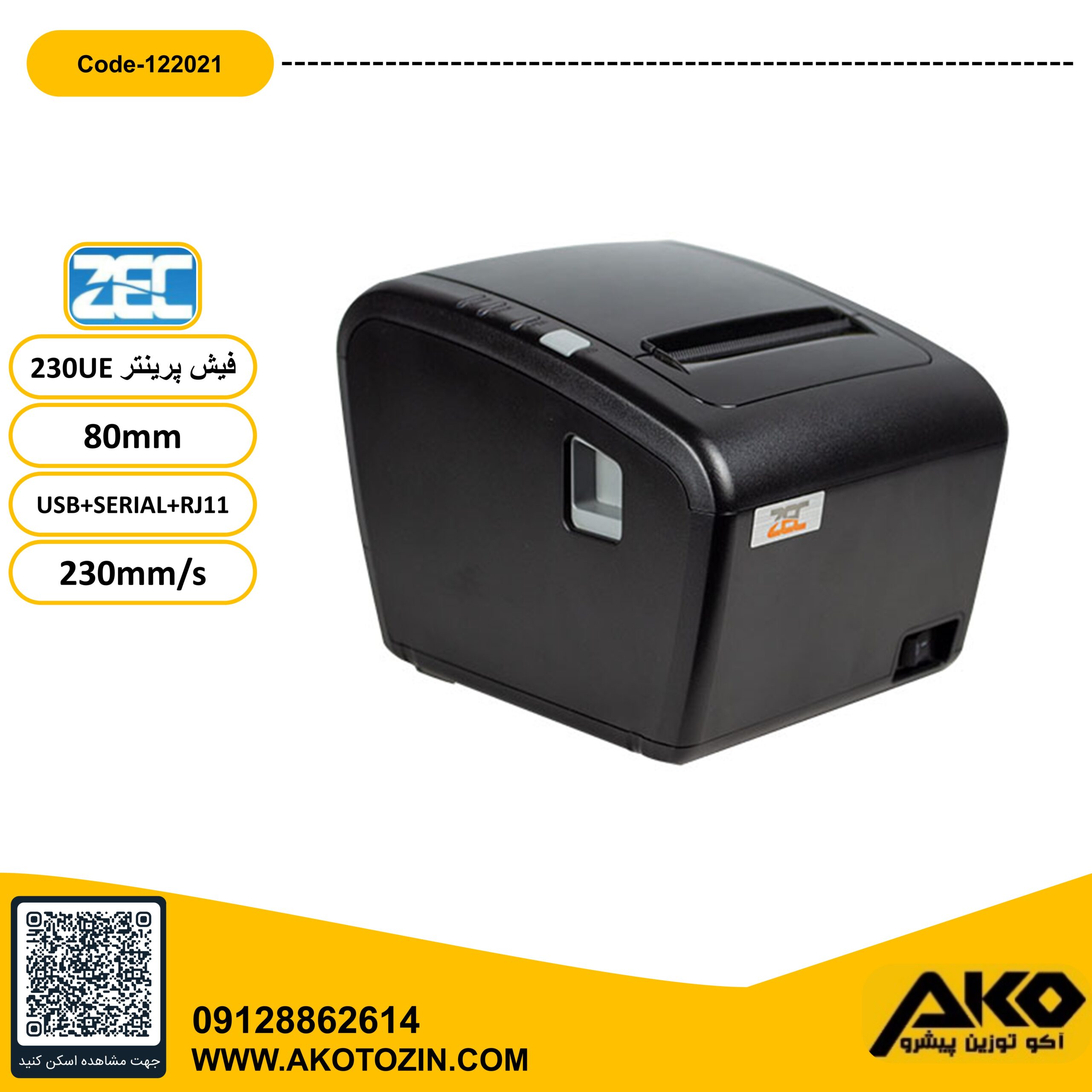 فیش پرینتر مدل 230US  برند ZEC