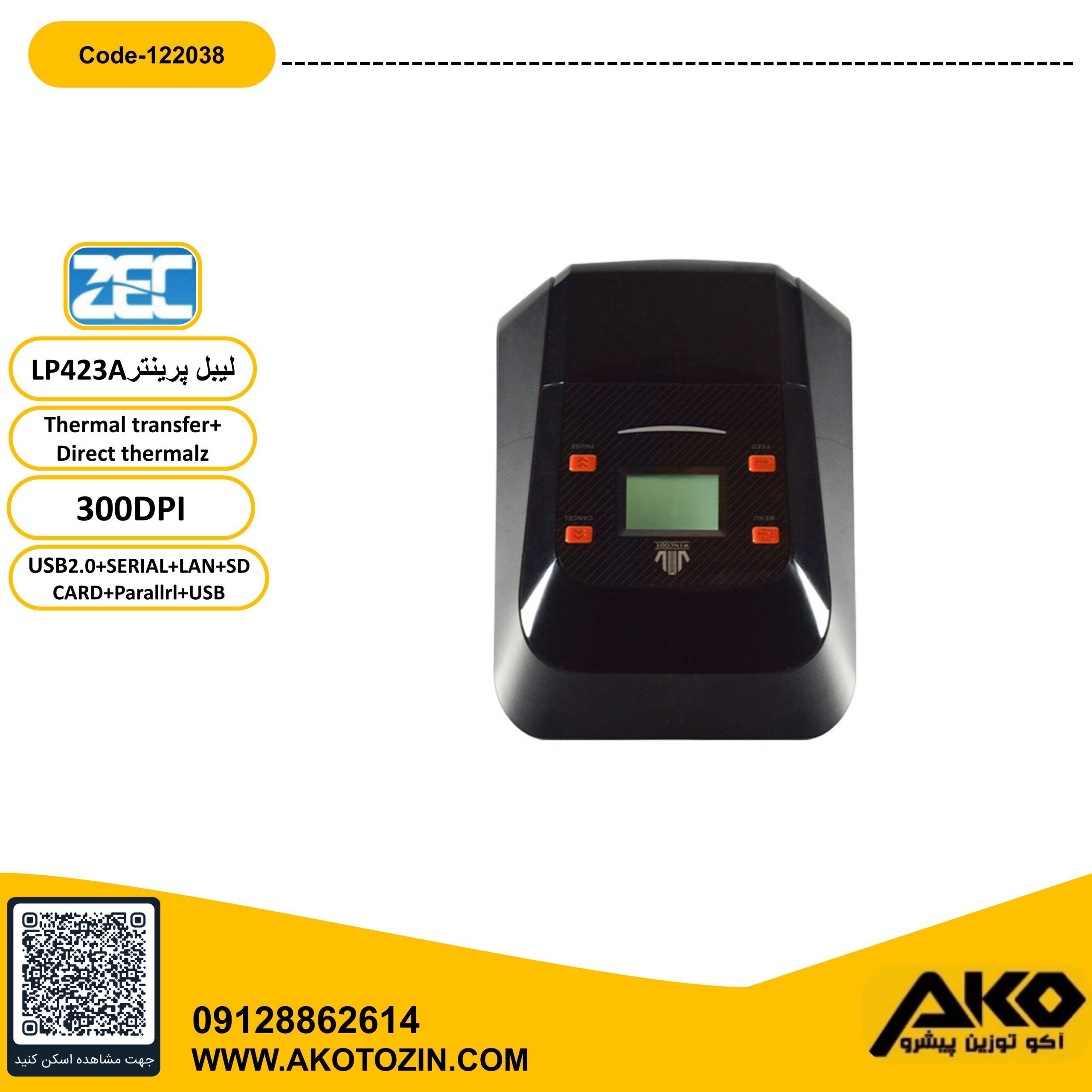 لیبل پرینتر مدل LP423A برند WINCODE - Image 3