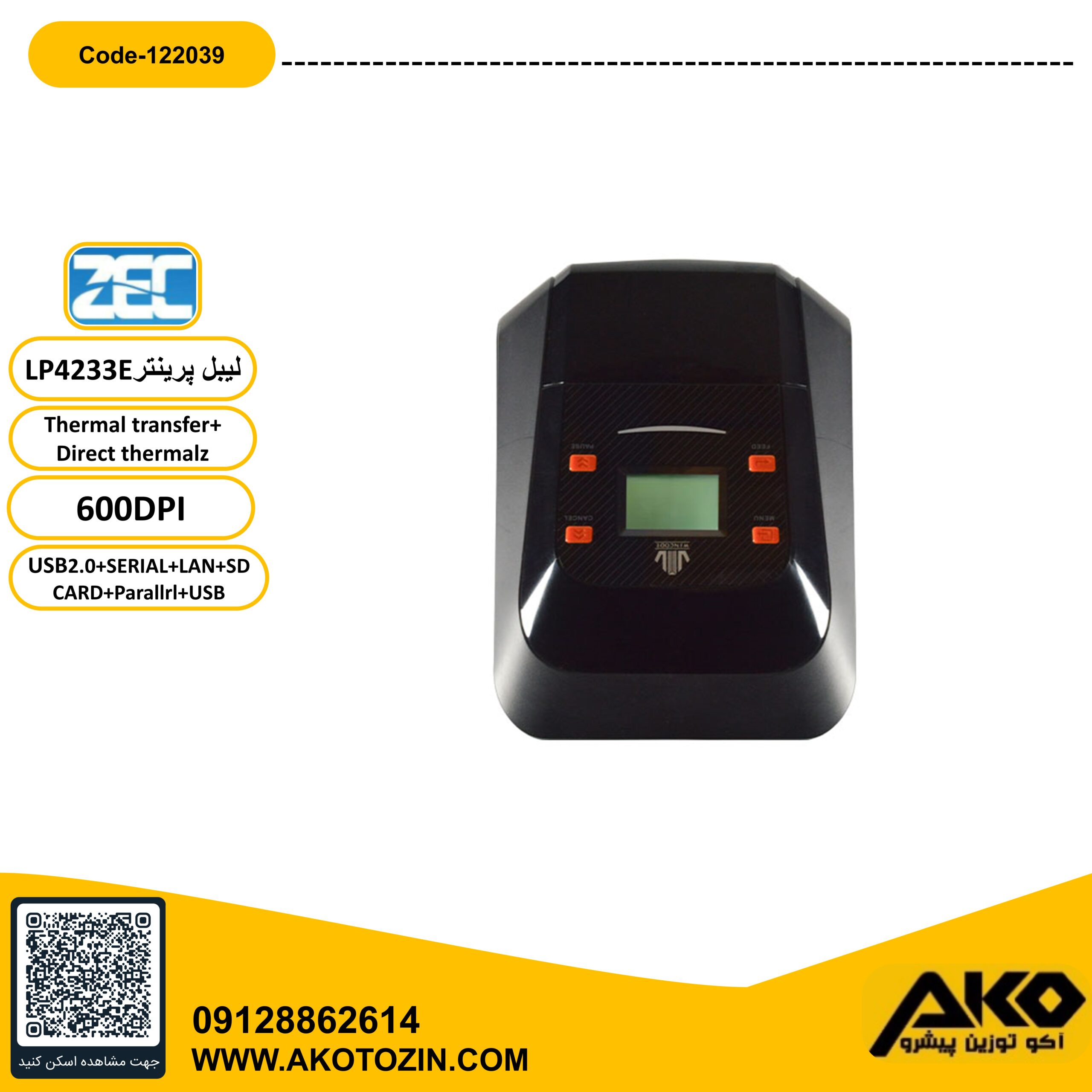 لیبل پرینتر مدل LP433E برند WINCODE - Image 3