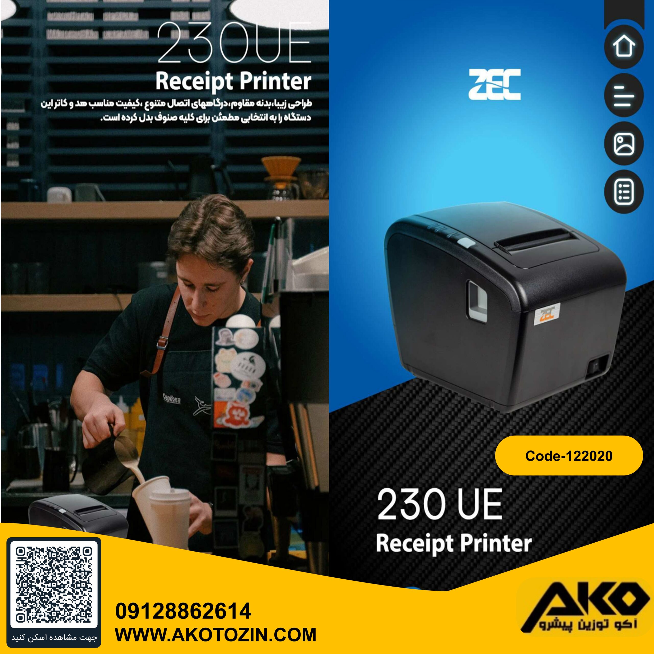 فیش پرینتر مدل 230UE برند ZEC - Image 5