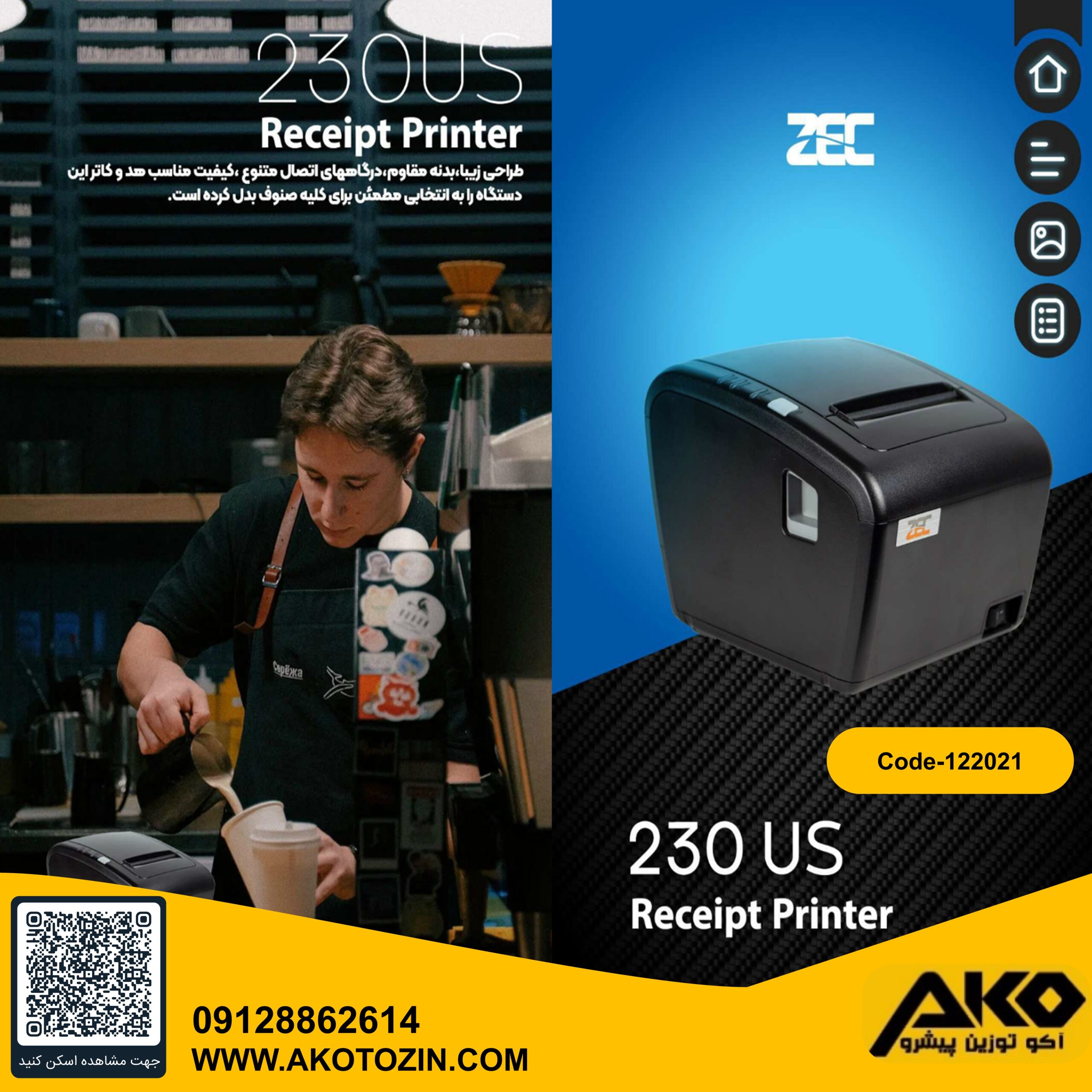 فیش پرینتر مدل 230US برند ZEC - Image 5
