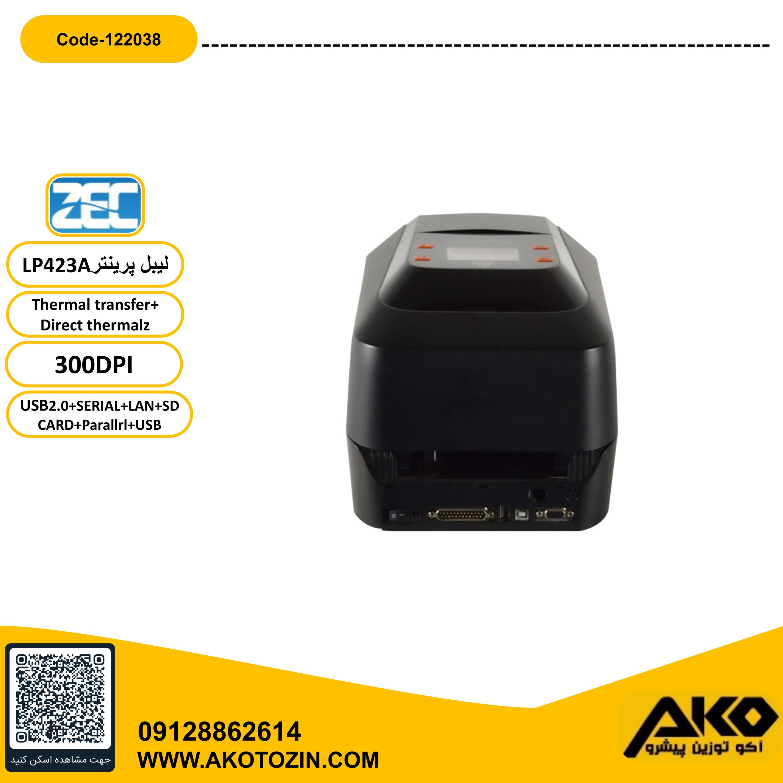 لیبل پرینتر مدل LP423A برند WINCODE - Image 5