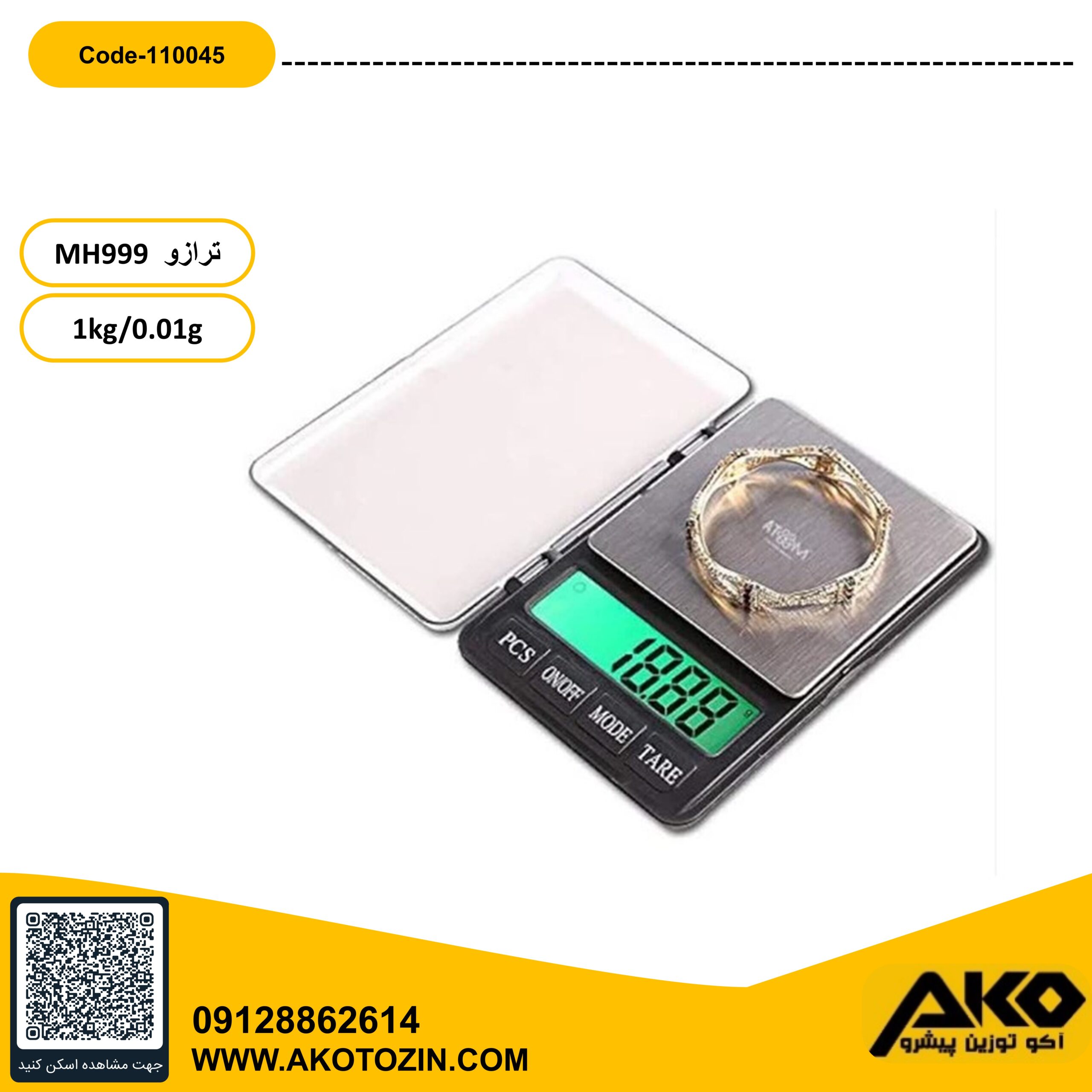 ترازو دیجیتال 1کیلوگرمی مدل MH999