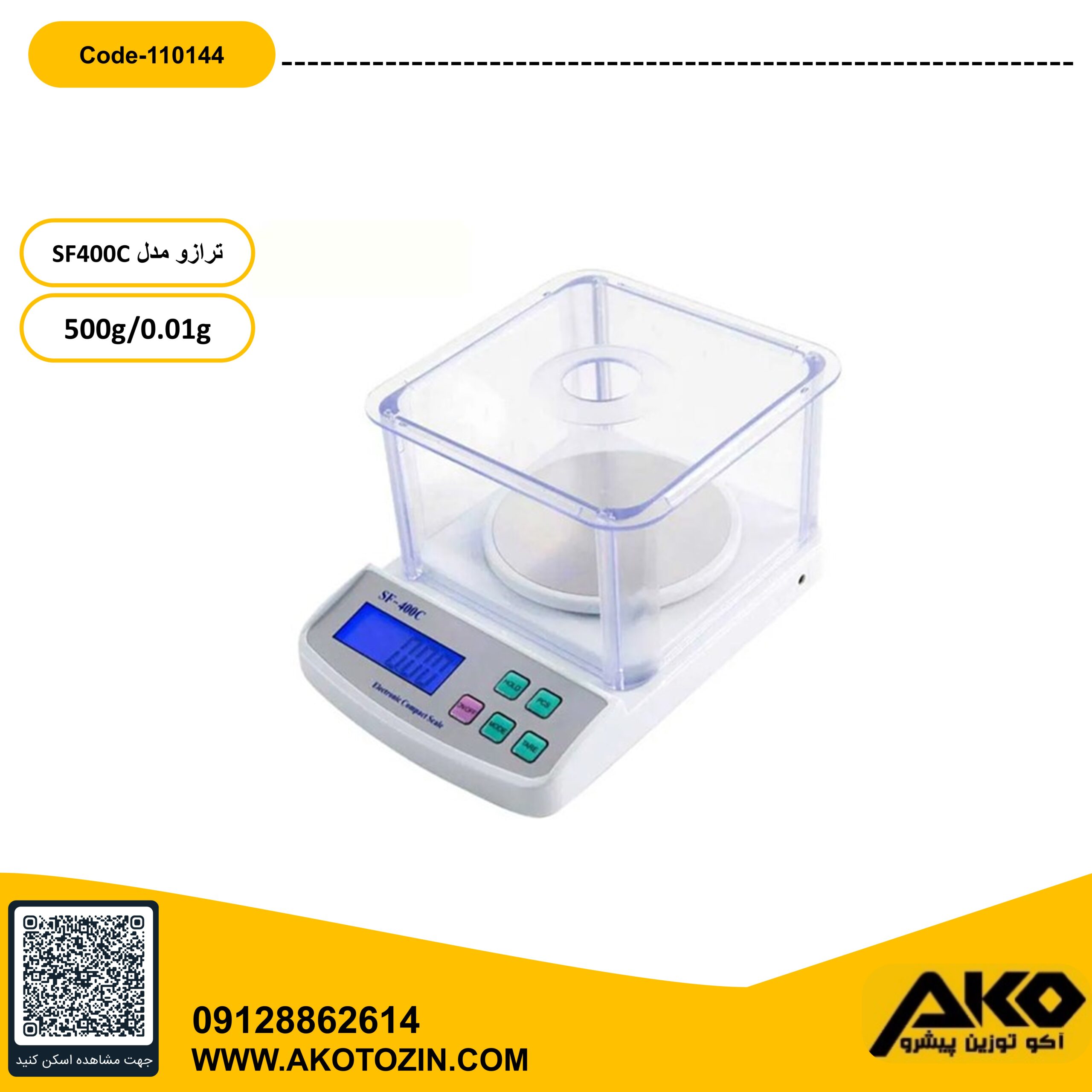 ترازو دیجیتال آزمایشگاهی 500گرمی مدل SF400C