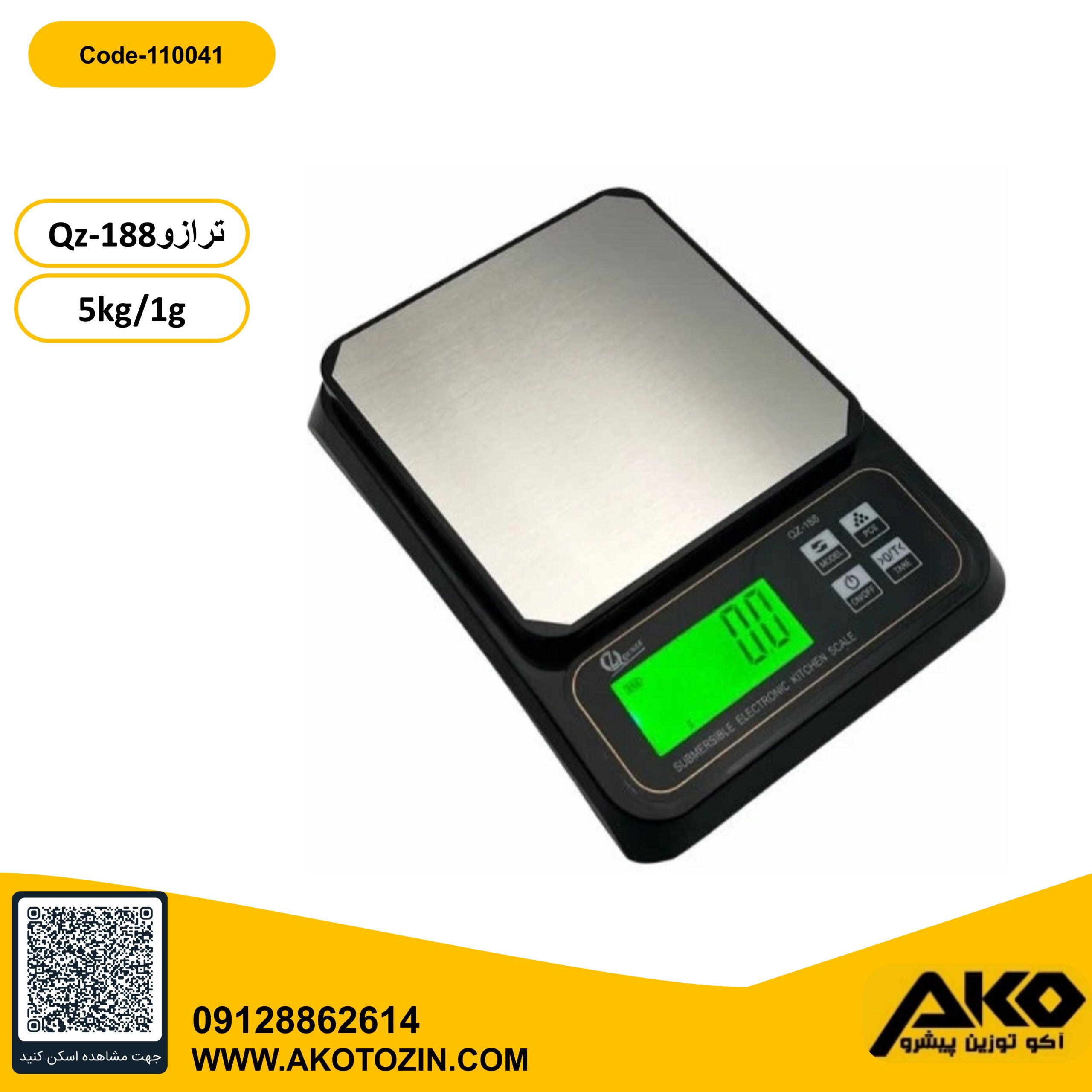 ترازو آشپزخانه 10کیلویی مشکی با سینی استیل با نمایشگر سبز رنگ شفاف