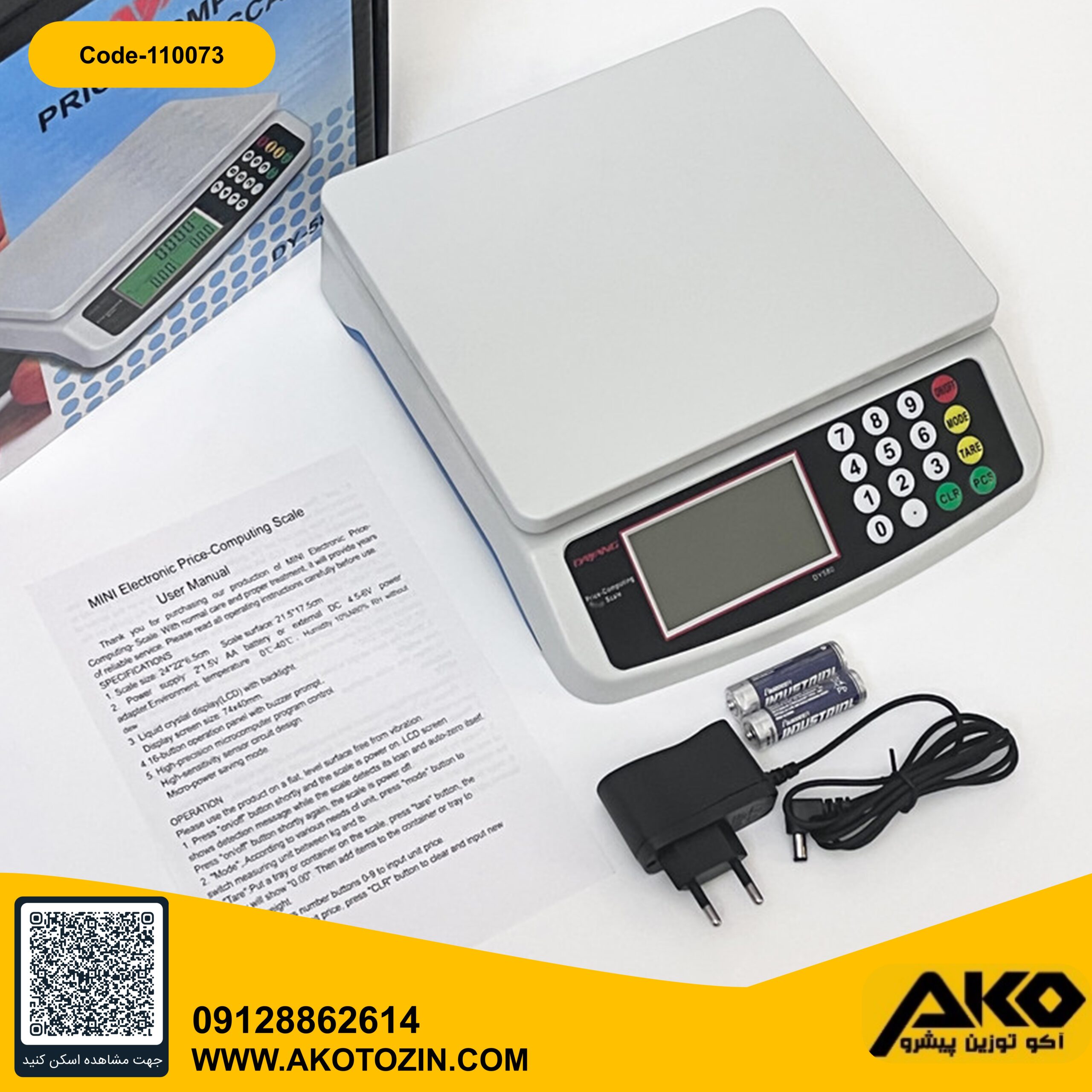 نمای کامل ترازوی 30کیلوگرمی دایانگ و اقلام داخل جعبه