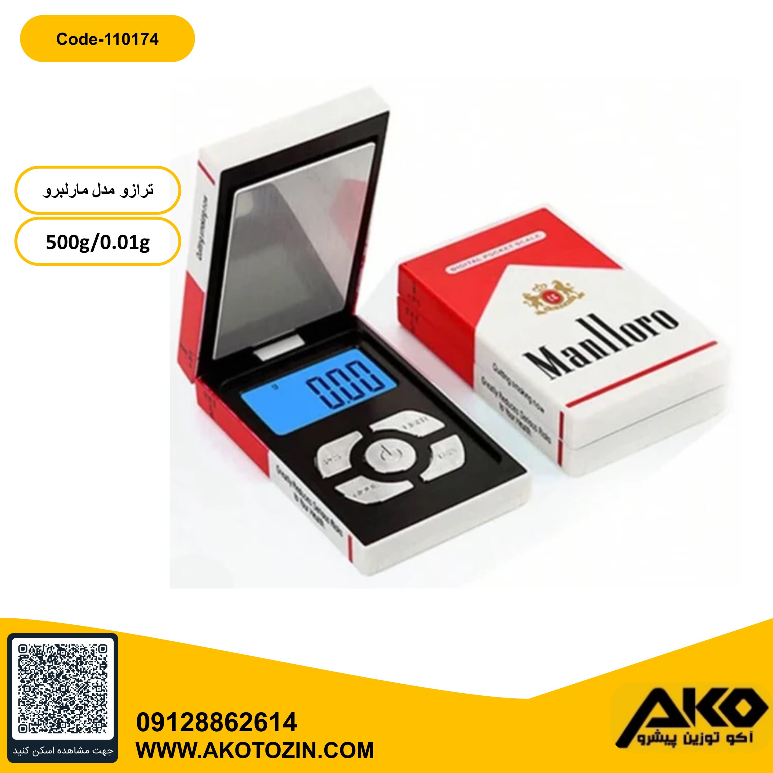 ترازو جیبی 500گرمی طرح مارلبرو دارای سینی استیل و نمایشگر دیجیتال