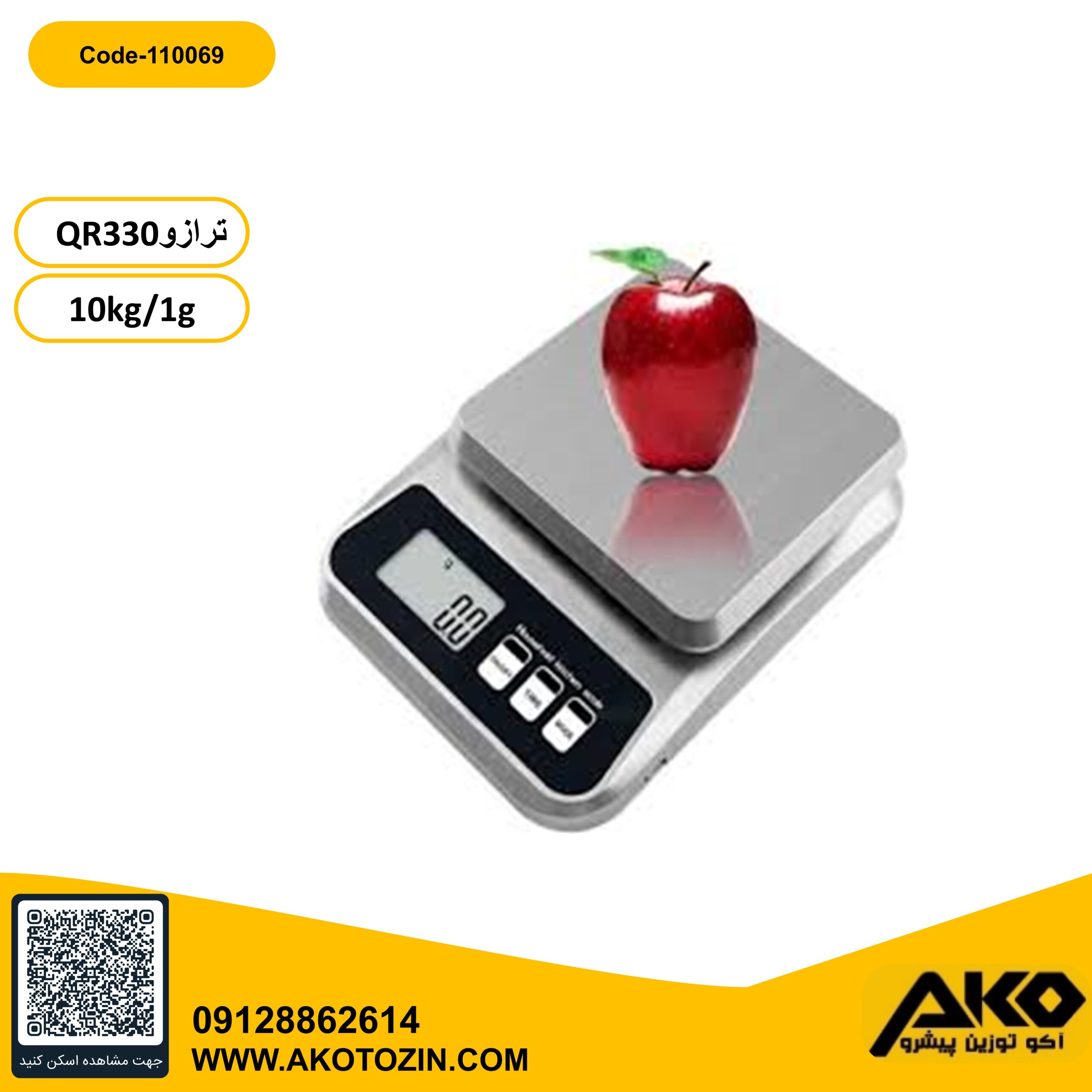 ترازو دیجیتال آشپزخانه 10کیلویی مدل QR330با سینی استیل و نمایشگر LCD