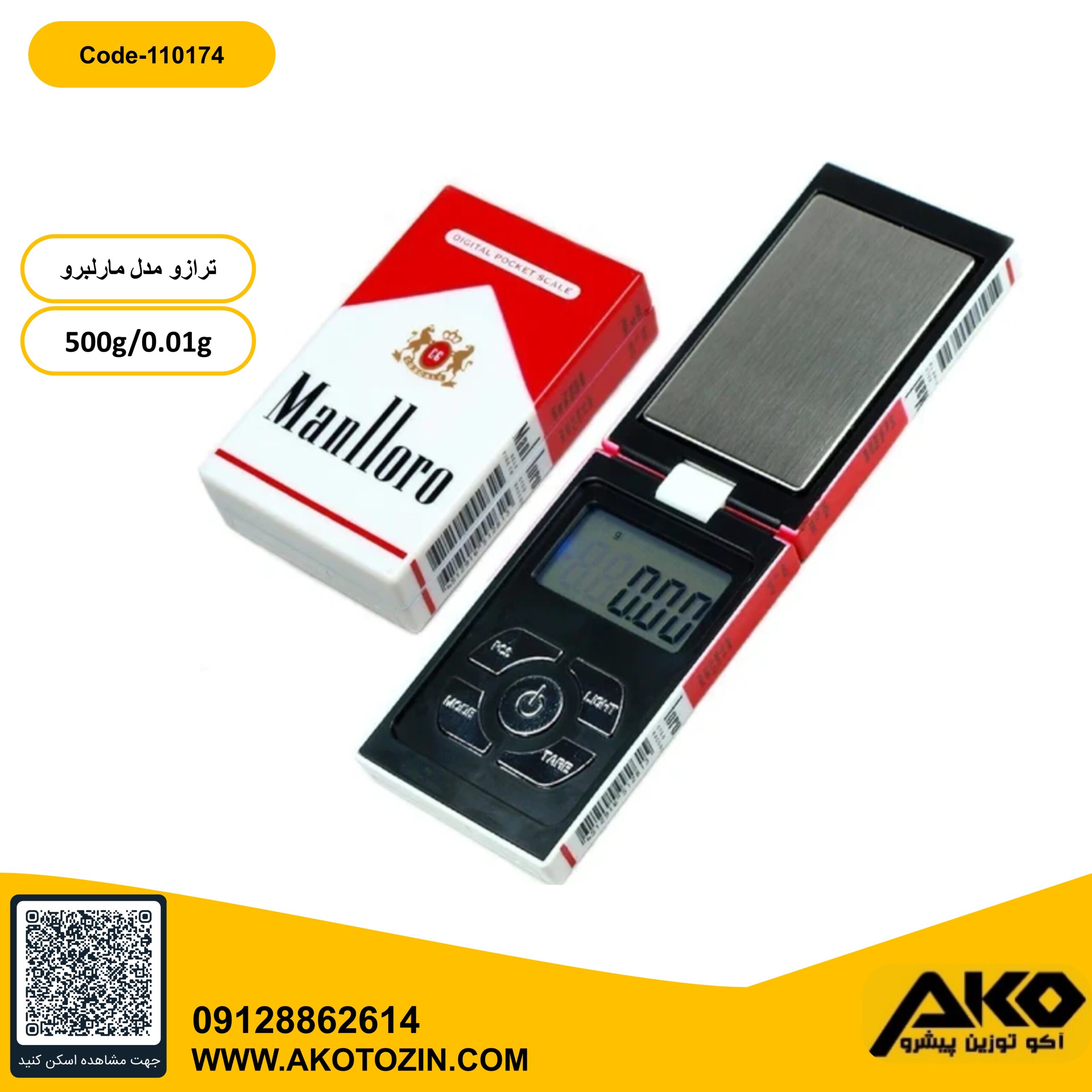 ترازو جیبی 500گرمی طرح مارلبرو دارای سینی استیل و نمایشگر دیجیتال با قابلیت باز شدن تا180درجه