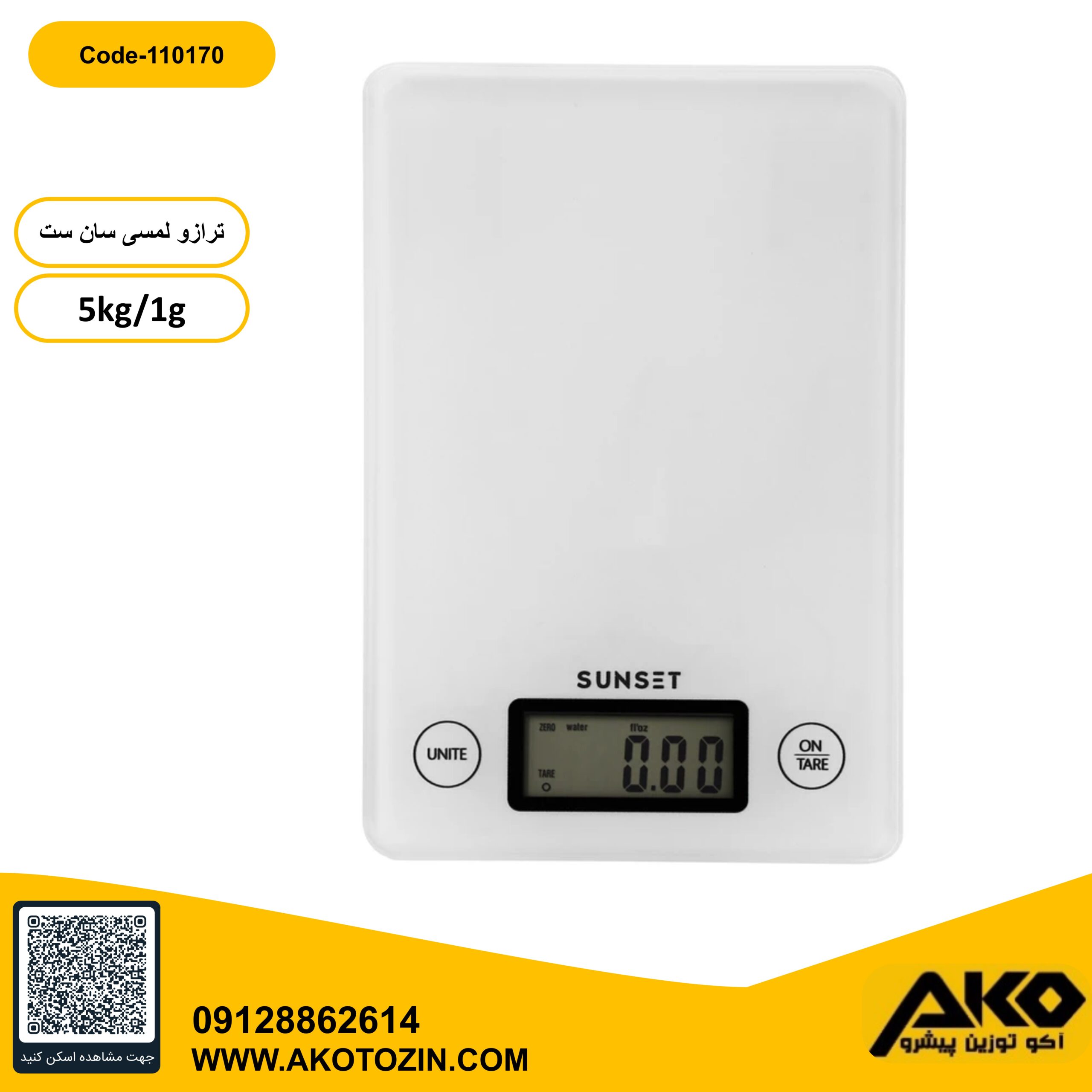ترازو دیجیتال 5کیلوگرمی سان ست با صفحه شیشه ای سفید مخصوص کار در آشپزخانه با دقت 1گرم