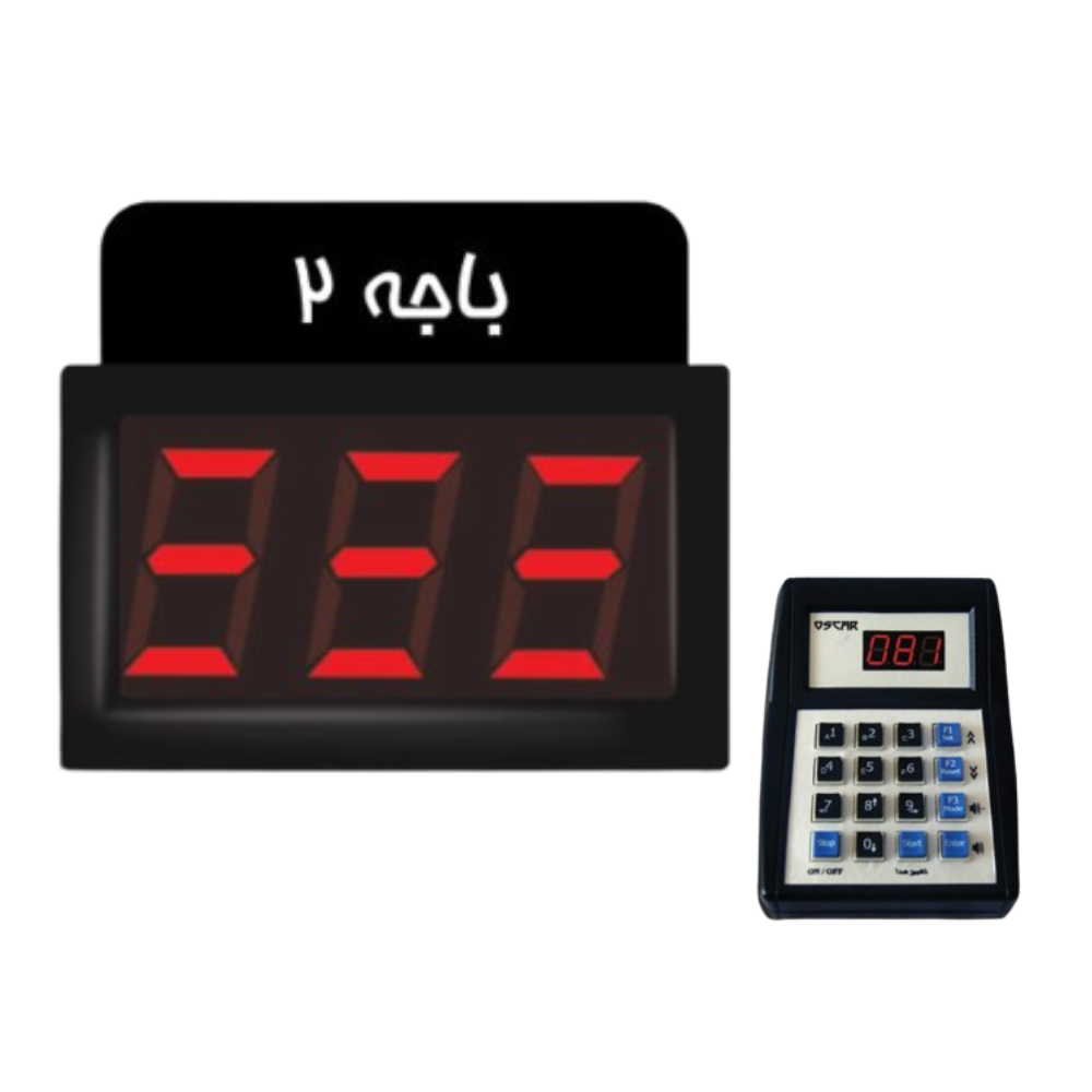 فراخوان باجه (تابلو + فرستنده اعلام نوبت،با ارتباط کابلی) برند اسکار