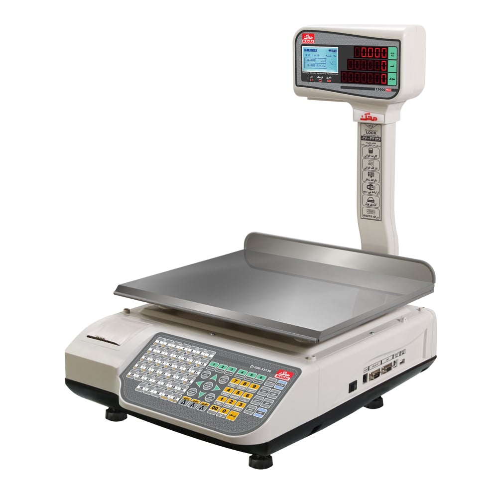 خدمات کالیبراسیون و تعمیر ترازو آکو توزین