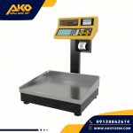 ترازو پند PX7500 WiFi
