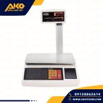 ترازوی فروشگاهی رادین مدل 5600 با ظرفیت 40 کیلوگرم و دقت 1 گرم.