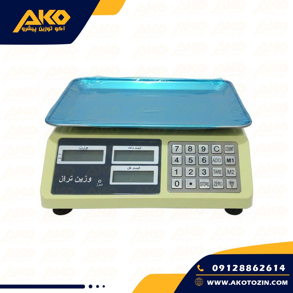 ترازو وزین تراز 40 کیلویی
