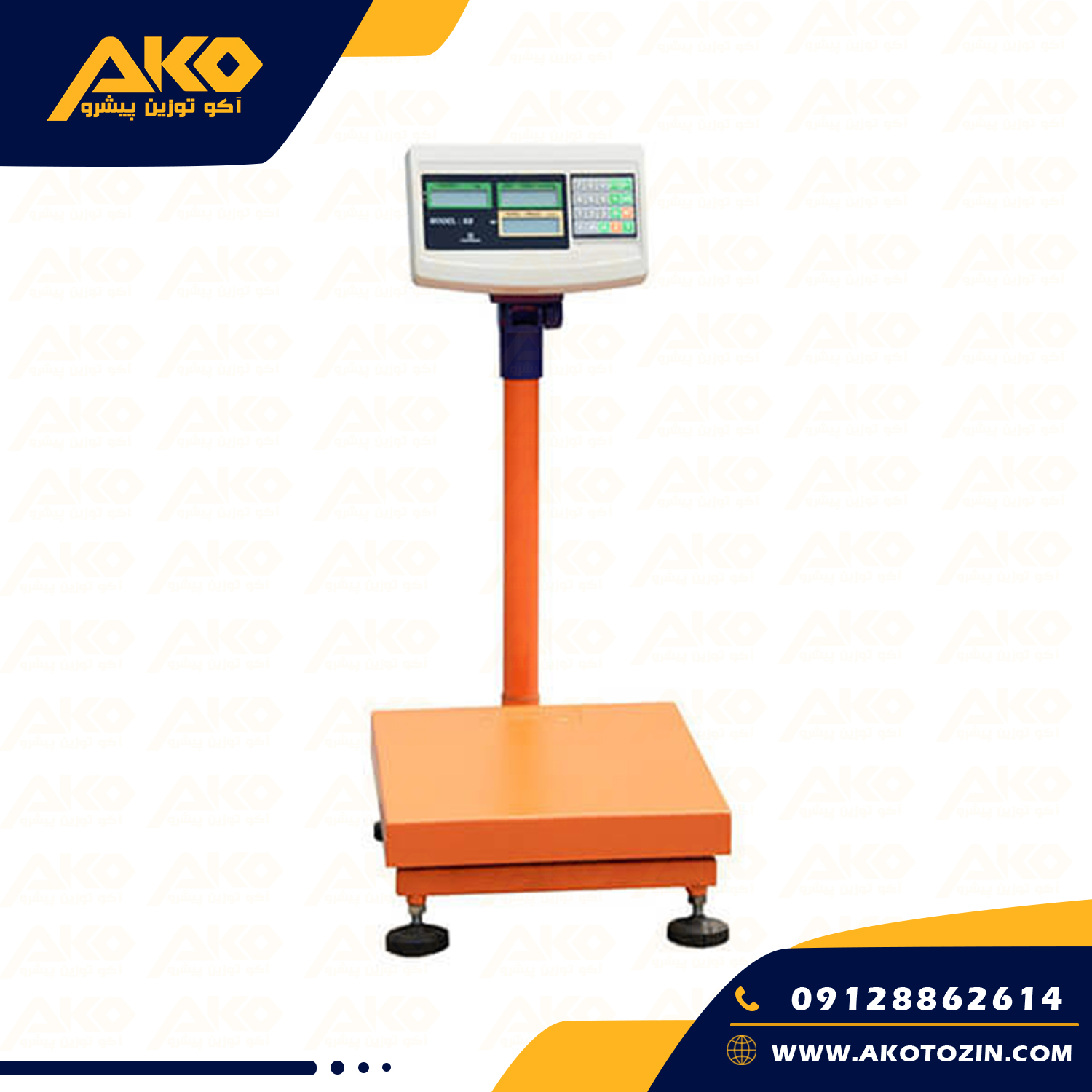 MB151باسکول 150کیلویی ثابت میزان بینظیر MB151باسکول 150کیلویی ثابت میزان بینظیر