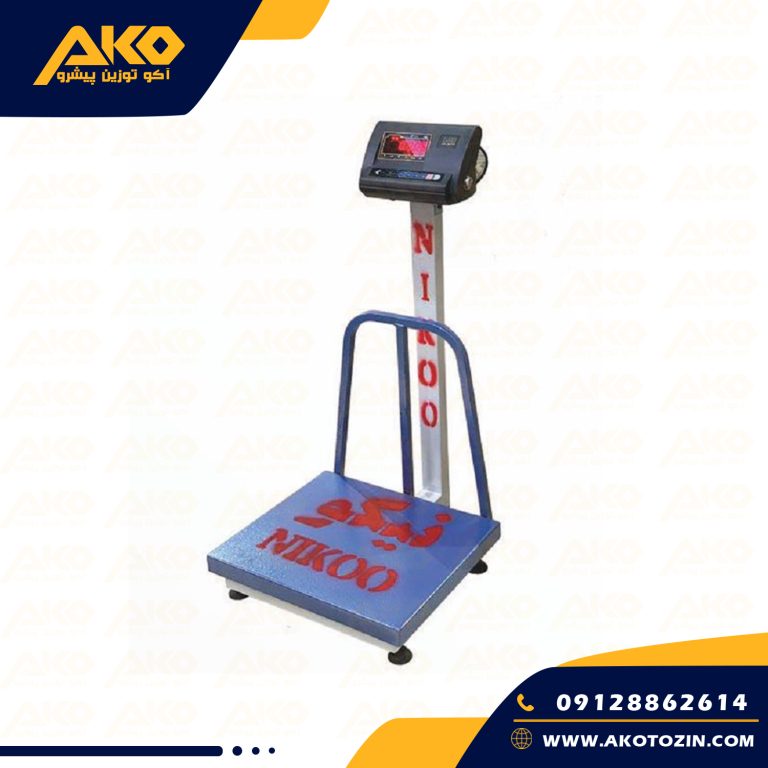 باسکول ثابت 150کیلویی نیکو