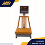 باسکول ثابت 300کیلویی اعتماد مدل H3000