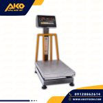 باسکول ثابت 300کیلویی سینی استیل اعتماد مدل HS3000-2