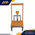 باسکول لاشه کش اعتماد