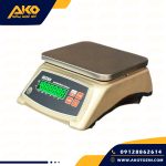 ترازو ضدآب میزان15کیلوگرمی