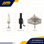 سایه بان 3.5 متری به همراه هندل جهت باز شدن آسان