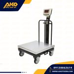 باسکول 500کیلویی چرخدار محک سینی استیل